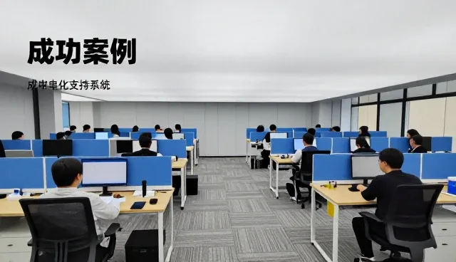 企业数字化转型中的常见问题及应对策略